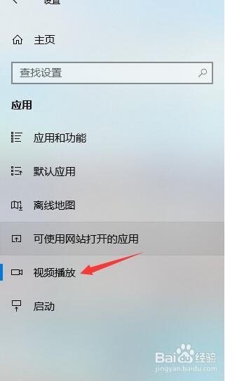电脑视频播放画面放大怎么办缩略图