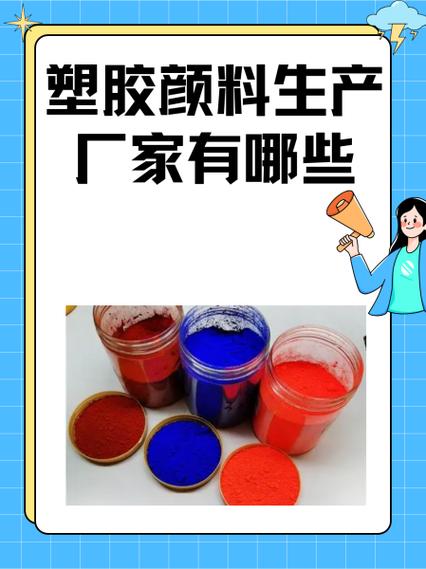 颜料放了七八年了还能用吗游戏截图