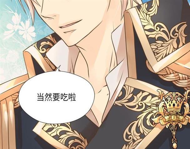 _飞漫画免费缩略图