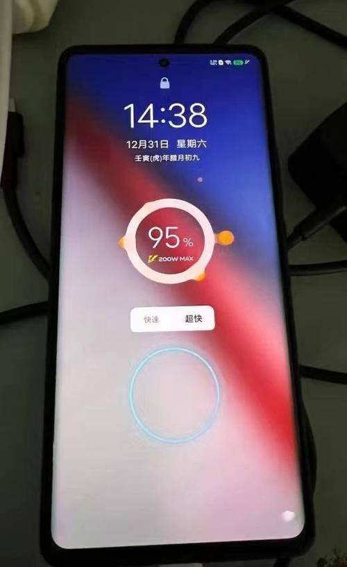 iqoo支不支持无线充电游戏截图