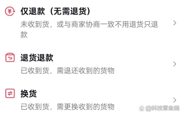 同一家店下两个订单都退货缩略图