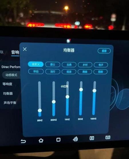 手机音量键怎么控制媒体音量游戏截图