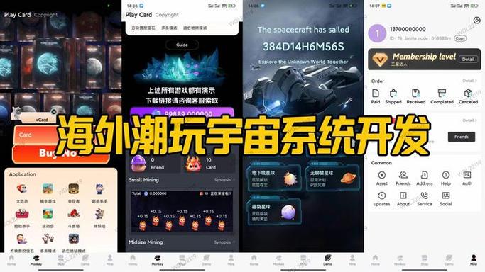 潮玩宇宙官方网站入口游戏截图