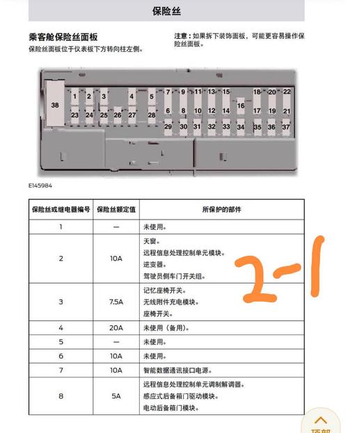 aspenv9中文版安装教程缩略图