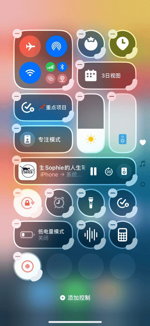 iphone小组件缩略图