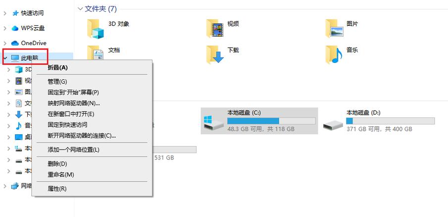 d盘的东西突然不见了缩略图
