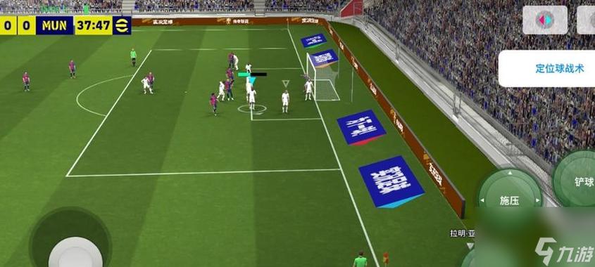 fifa16手机版直装版缩略图