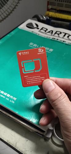 移动流量卡无限流量卡游戏截图