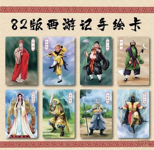 浪哥玩西游记合成卡片缩略图