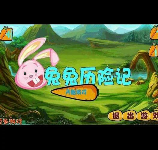 兔子大冒险速度攻略游戏截图