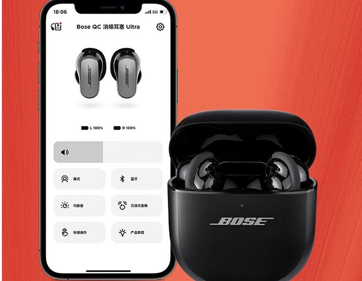 bose app缩略图