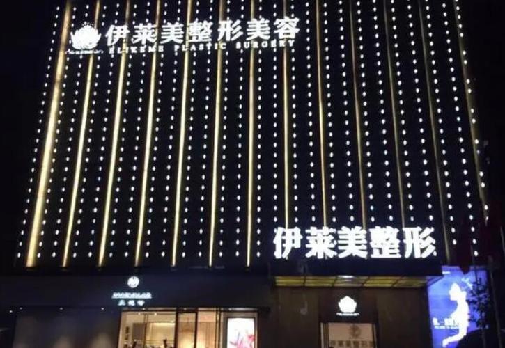 宜昌祛斑最好的医院缩略图