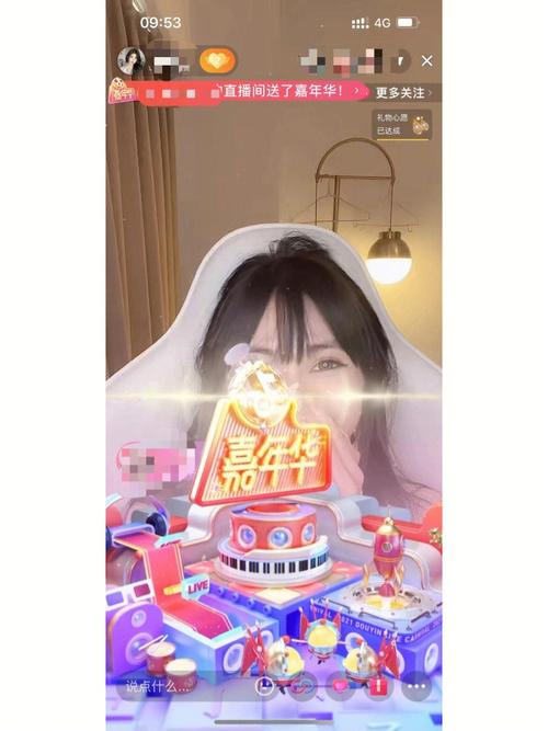 惠花花安卓版游戏截图