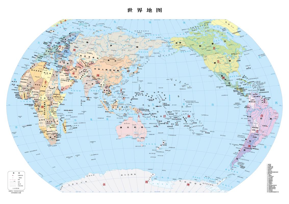 高德地图无广告纯净版缩略图