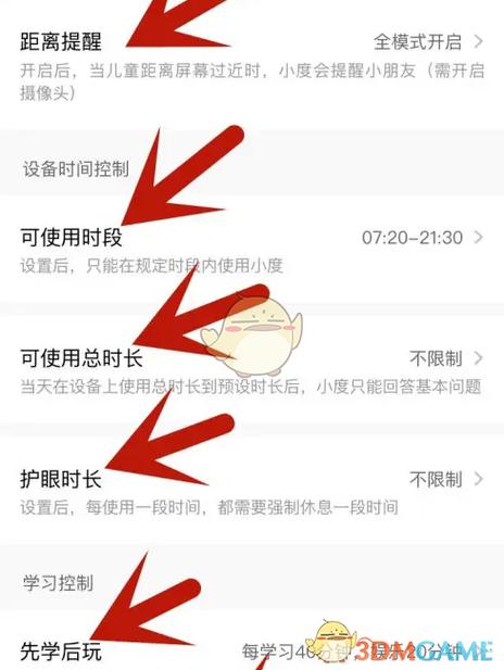 手机小度在哪里设置缩略图