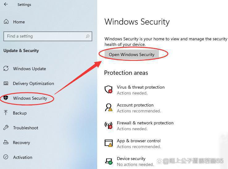 怎么彻底关闭win10安全中心游戏截图