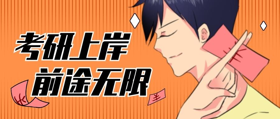 挣钱干嘛缩略图