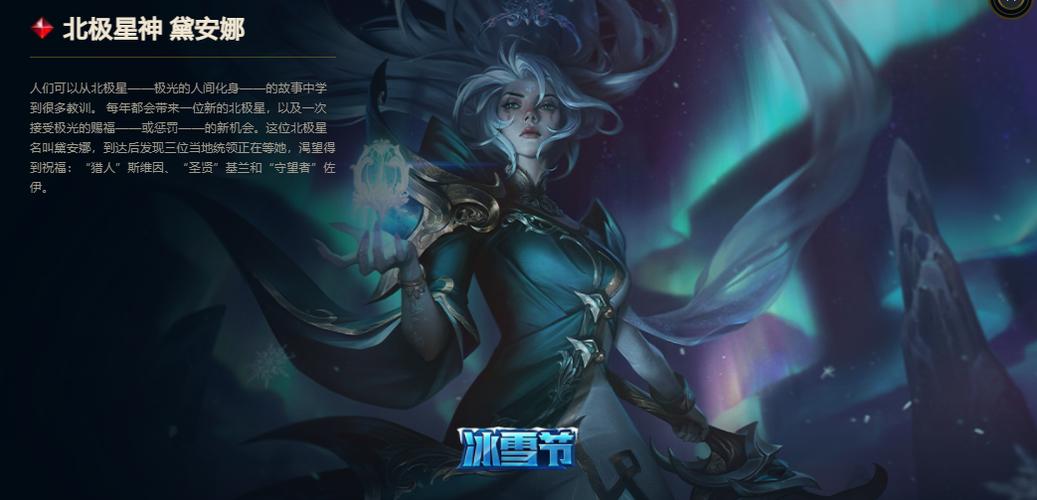 迷你世界北极星游戏截图