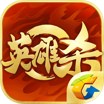 英雄杀世界辅助缩略图
