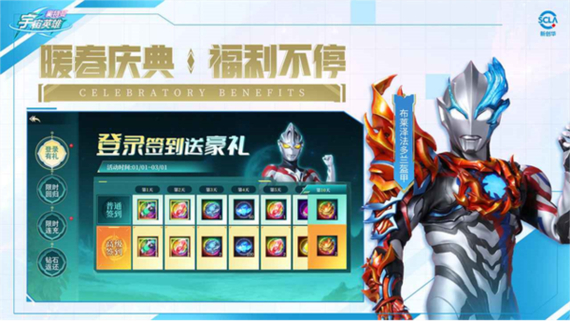 奥特曼宇宙英雄刀疤MOD菜单缩略图
