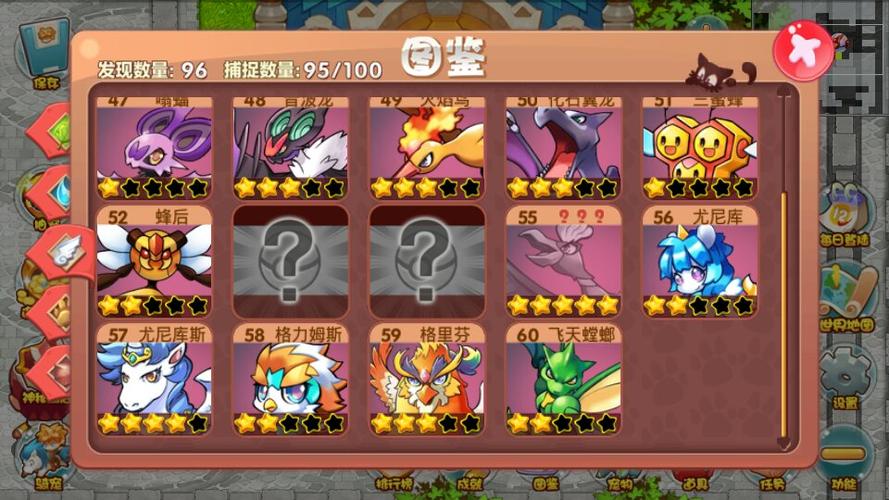 口袋妖怪单机版送神兽游戏截图