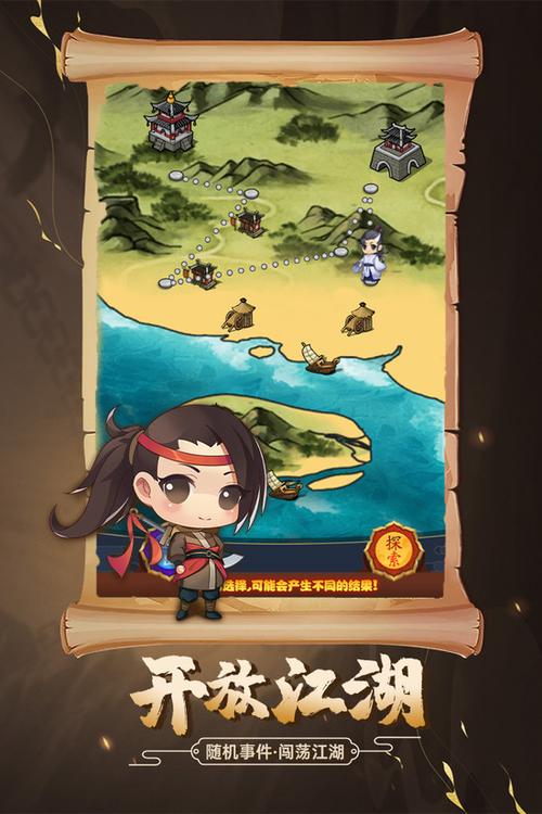 剑侠传奇最新兑换码缩略图