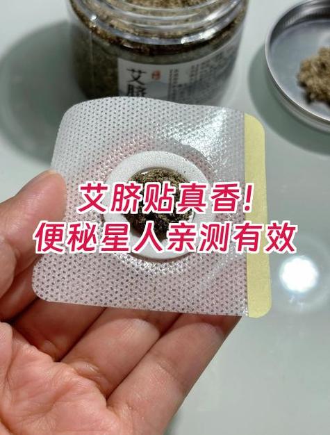 经常便秘吃什么药效果最快游戏截图