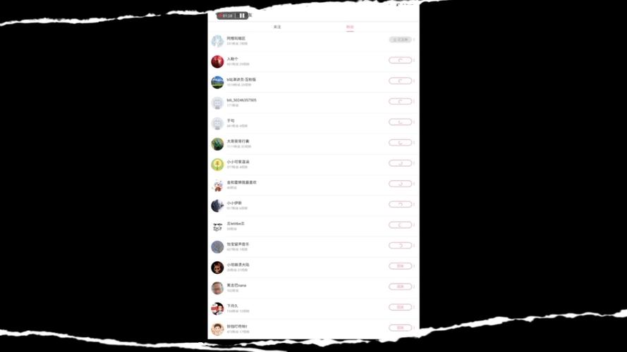 快手互粉互赞互播放的软件缩略图