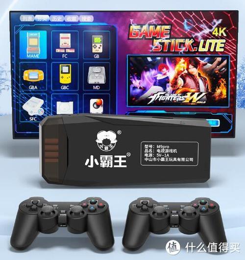网吧模拟器游戏机有什么用缩略图