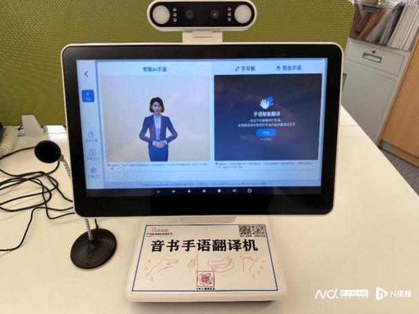 翻译软件实时翻译器缩略图