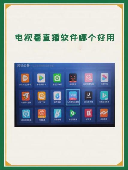 泰国直播软件有哪些缩略图