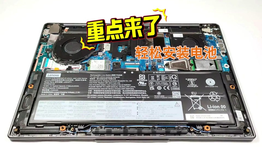如何更换主板电池缩略图