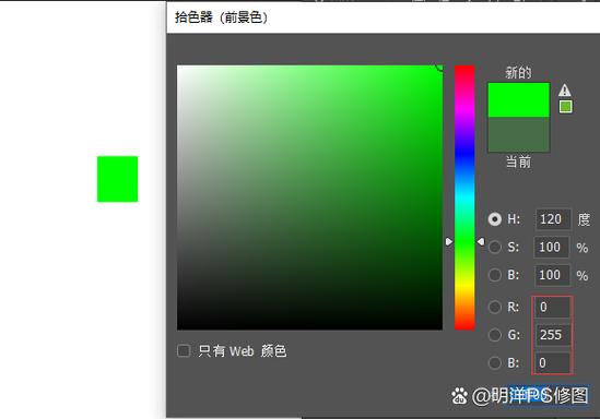 黑白灰的RGB颜色缩略图