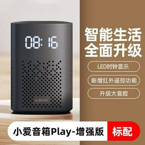 小爱音箱 蓝牙缩略图