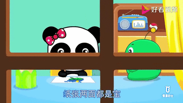 宝宝巴士儿歌乖宝宝游戏截图