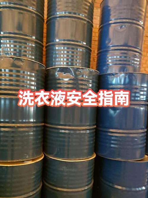 洗衣液要浸泡吗图标