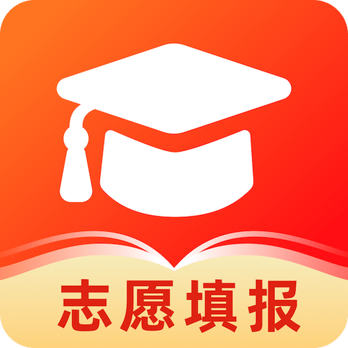 高考志愿填报助手缩略图