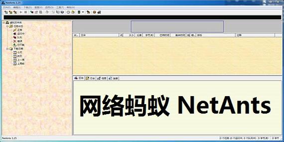 蚂蚁市场TV版官方下载缩略图