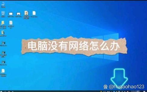 无线局域网显示无互联网连接缩略图