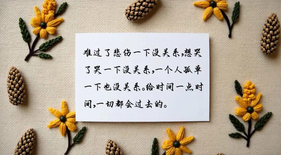 生活的句子唯美超短句缩略图