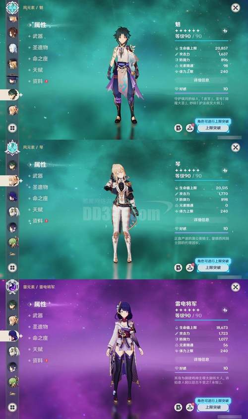 神柚轻体直装v5.1.4最新版本更新内容缩略图