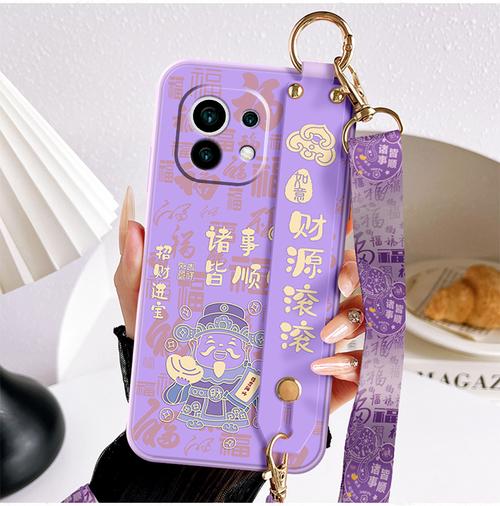 紫色手机壳是破财还是招财缩略图