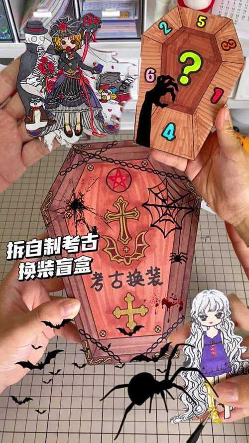 手工拆盲盒缩略图