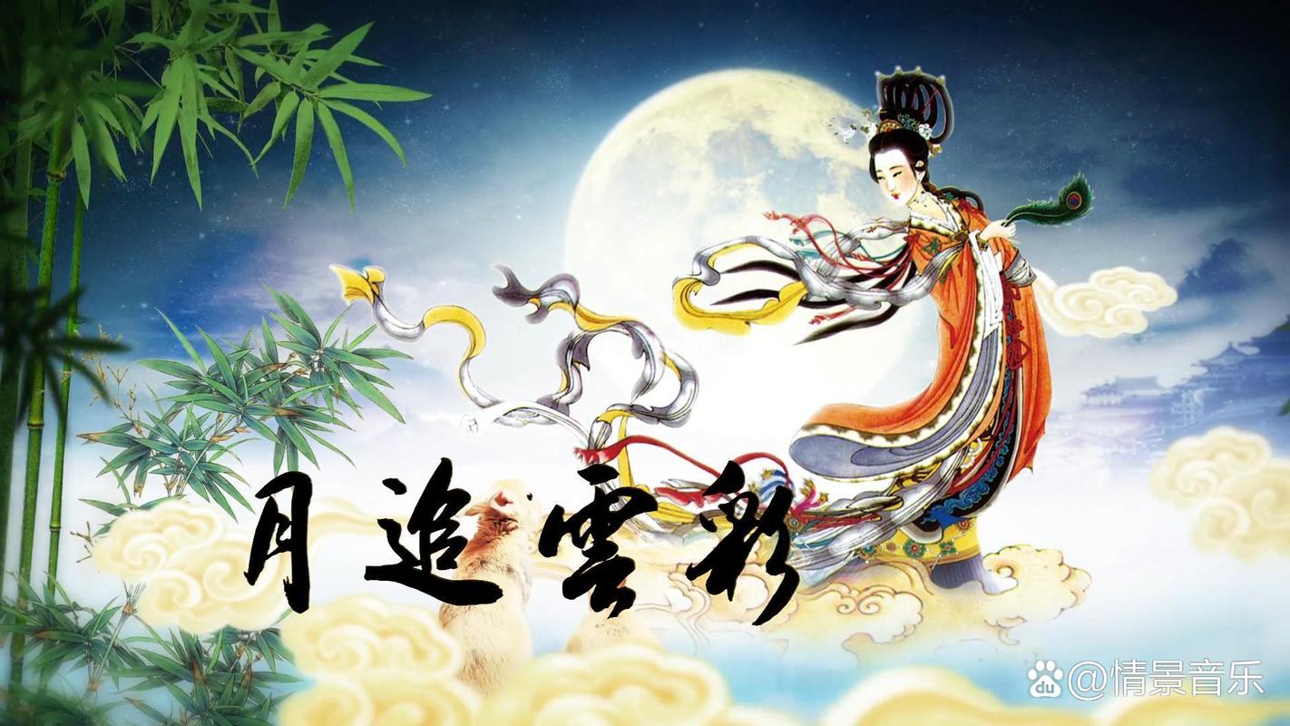 翔云逐月txt百度云缩略图