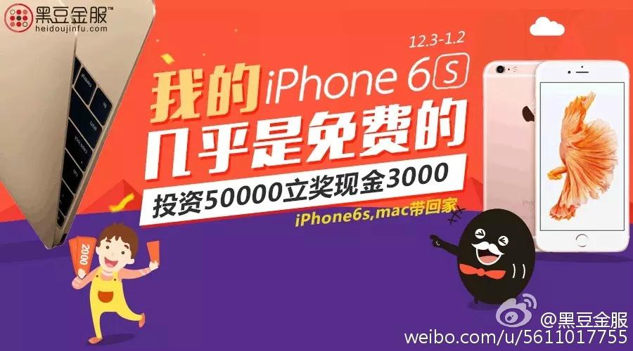 立即提现15元缩略图