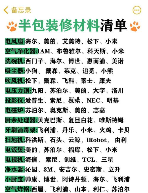 刻公章需要什么材料缩略图