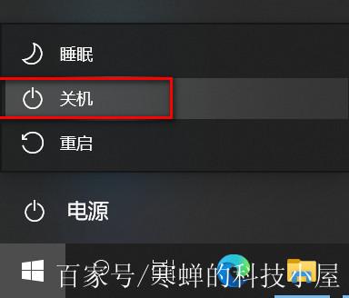 电脑进入睡眠模式无法打开屏幕缩略图