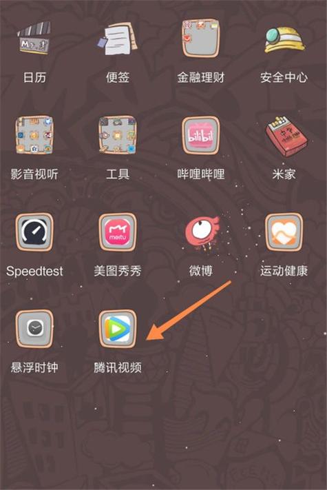 腾讯会员到期时间在哪里看缩略图