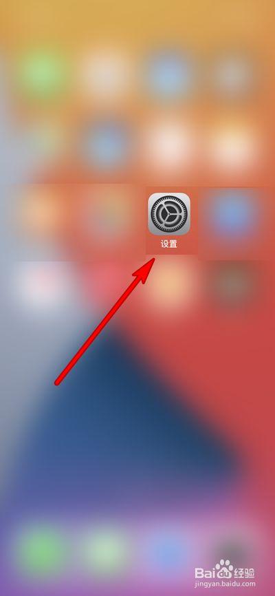 苹果max悬浮窗口怎么设置缩略图