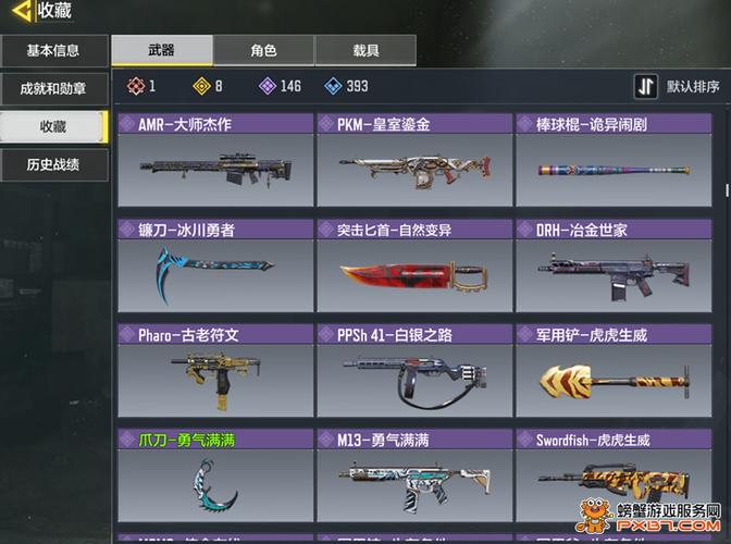 使命召唤账号能卖多少钱缩略图